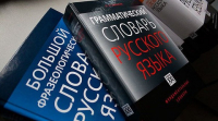 Кофе теперь «оно», а среды стали «средАми»