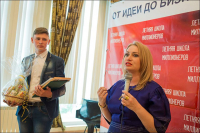 победители конкурса Шанс изменить мир