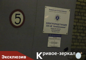Пожар