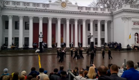 Оркестр Национальной гвардии Украины