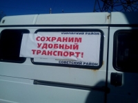 «Это не шутки, остаться без маршрутки»: в Волгограде стартовал автопробег водителей 