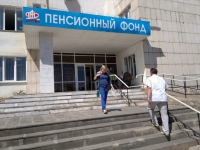 В Волгограде зама пенсионного фонда оштрафовали за жалобы