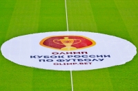 РФС планирует изменить формат Кубка России