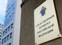 В Москве арестованы два офицера ФСБ