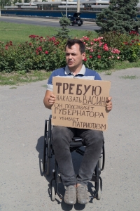 Пикет инвалида-колясочника остался незамеченным властями Волгограда