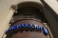 Почта России «нарвалась» на крупный штраф