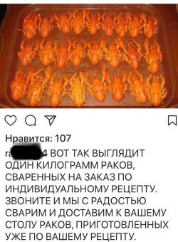 «Волгоградская психология»: ведущий кулинарного шоу назвал волгоградцев «неизлечимыми»