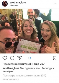 Волгоградская группа музыкантов «Разные» выиграла 400 тысяч в Москве