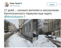 Посол Австралии заявил мэру Москвы, что устал от снега на Кропоткинской набережной