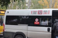 В Волгограде после майских праздников  проехать на маршрутке станет дороже