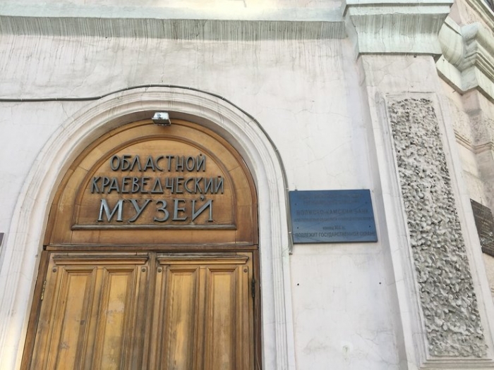 В Волгограде в третий раз ищут подрядчика для краеведческого музея