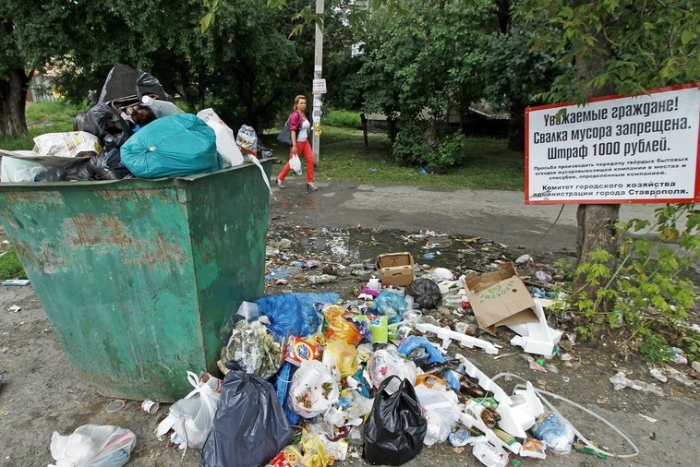 В Волгограде раскрыли желающих получить мусорный кусок 