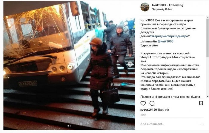 В Москве автобус въехал в подземный переход: есть погибшие