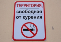 В Грузии с 1 мая официально запретили курить в общественных местах