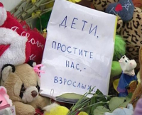 Бастрыкин отстранил трех сотрудников СКР от расследования ДТП в Югре, в котором погибли 12 детей-спортсменов