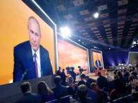 В Москве началась большая пресс-конференция с Владимиром Путиным