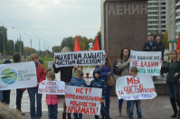 В Волжском пройдет очередной митинг против производства карбамата
