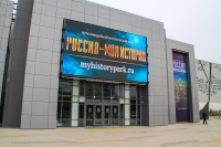 В День народного единства вход в интерактивный музей в Волгограде будет бесплатным