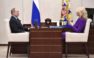 Встреча Владимира Путина с Татьяной Голиковой