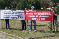 Волгоградские дольщики заявили об очередном  митинге