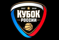 «Финал четырех» женского Кубка России пройдет в Курске