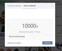 «ВКонтакте» сделал еще один «сюрприз» для мошенников