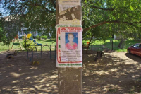В Калаче-на-Дону найдено тело 5-летней Софьи Четвертновой