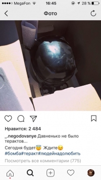 В интернете нашлись предсказания о взрыве в петербургском метро