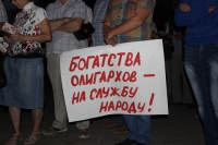 В Волгограде пройдет очередной митинг против ликвидации маршруток