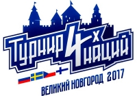 Россия U16 отправилась на «Турнир четырех наций»