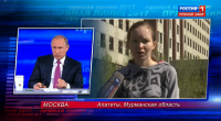 СК РФ организовал семь доследственных проверок по итогам Прямой линии с Путиным
