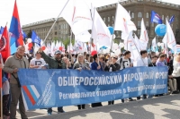 Демонстрация