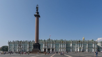 Эрмитаж