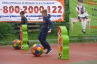 Детский телефон доверия