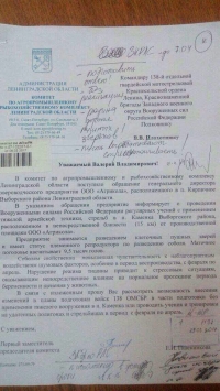 Минобороны отказался прекращать учения ради размножения соболей