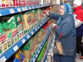 Продукты питания