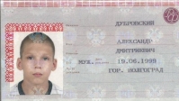 В Волгограде из многодетной семьи пропал 18-летний сын