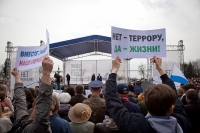 В Волгограде прошла акция против террораl