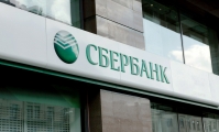 «Сбербанк» требовал с инвалида в Волгограде 530 тысяч за кредит