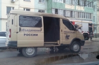 На севере Волгограда вспыхнула инкассаторская машина