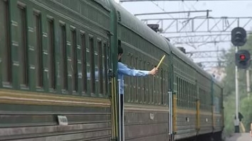Проводник