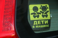 С 12 июля в России вступают в силу новые правила по перевозке детей