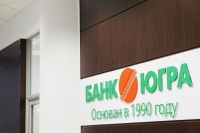 Центробанк аннулировал лицензию банка «ЮГРА»