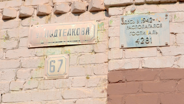 В Волгоградской области посчитали братские могилы и эвакогоспиталя