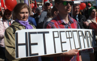 Калач-на-Дону протестует против пенсионной реформы