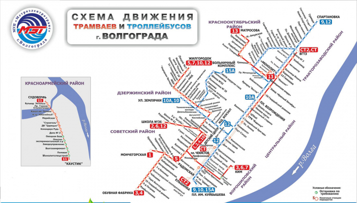 Московскому блогеру больно смотреть на схему движения волгоградского транспорта