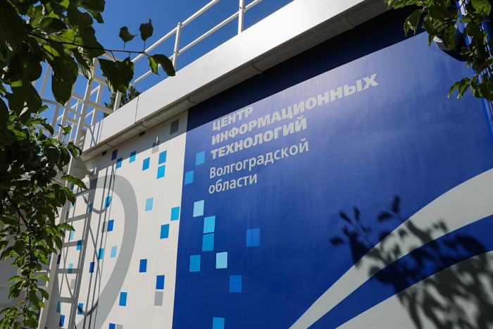 В Волгограде проверили работу центра экстренных вызовов 112