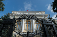 Центробанк отозвал лицензию у двух коммерческих банков