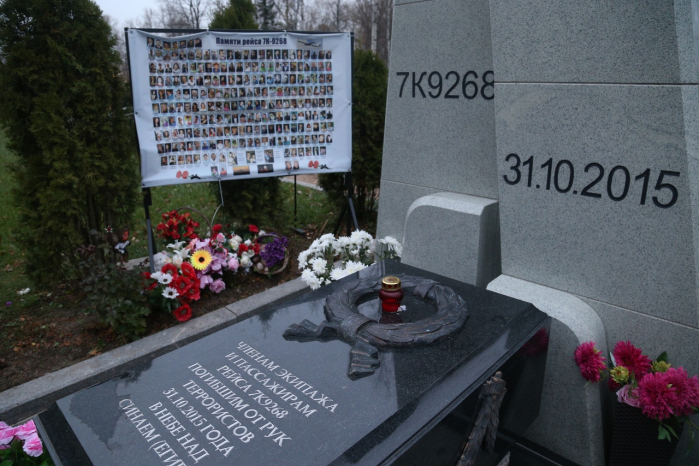 В Петербурге три года спустя вспоминали жертв авиакатастрофы в небе над Синаем
