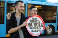 В России прекратит свое существование движение «СтопХам»